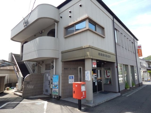 尾道則末郵便局