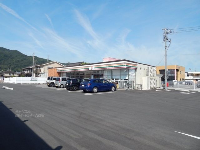 セブンイレブン福山西新涯町店