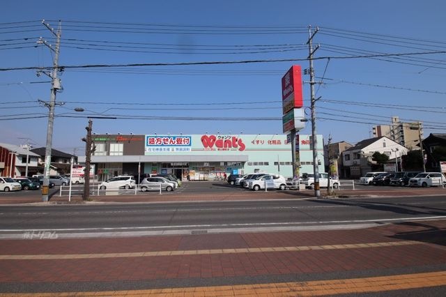 ウォンツ福山御船店