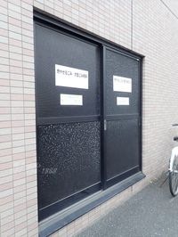 ごみ置き場