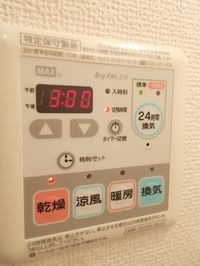 浴室乾燥機