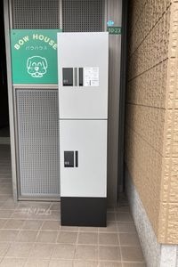 宅配ボックス