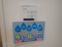 浴室乾燥機リモコン