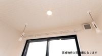 室内設備(イメージ)