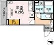 西町SUZUKAZEの間取図