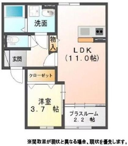 拡大写真:ヴィークコート手城 1階102の間取り