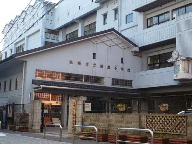 長崎市立諏訪小学校