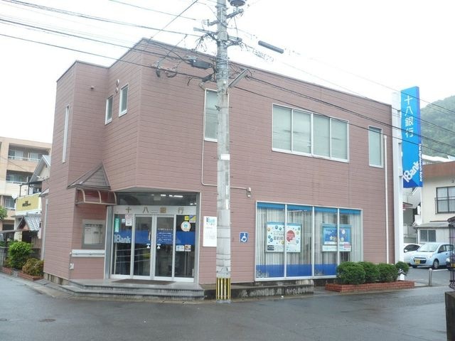 十八銀行日見支店