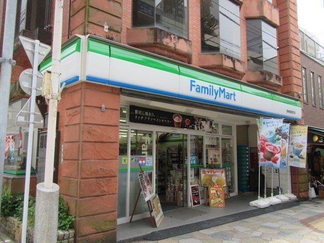 ファミリーマート長崎銀屋町店