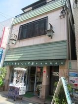 長崎市諏訪町の外観