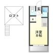 長崎市愛宕2丁目の間取図