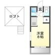 長崎市愛宕2丁目の間取図