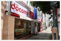 ドコモショップ長崎浜町店