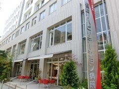 社団法人是真会長崎リハビリテーション病院