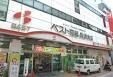 ベスト電器長崎本店