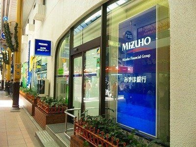 みずほ銀行長崎支店
