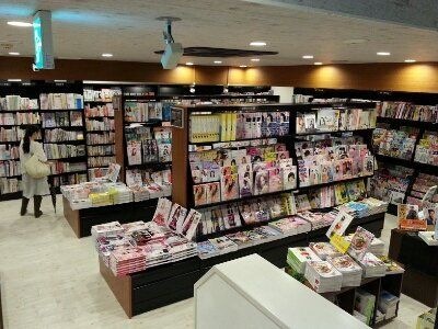 (資)好文堂書店