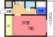 高槻市栄町2丁目の間取図