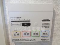 室内設備
