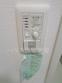 室内設備(イメージ)