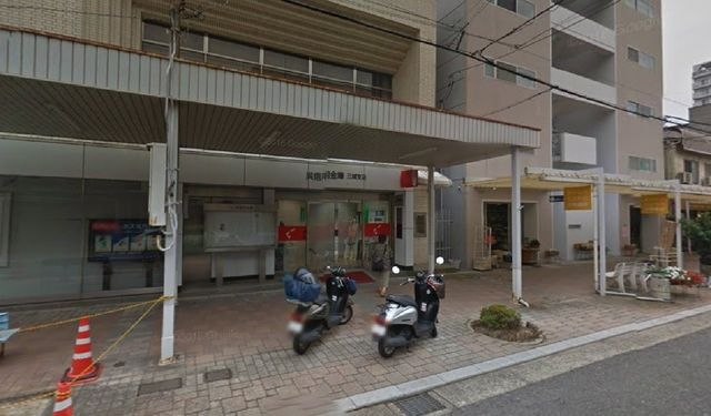 呉信用金庫三城支店