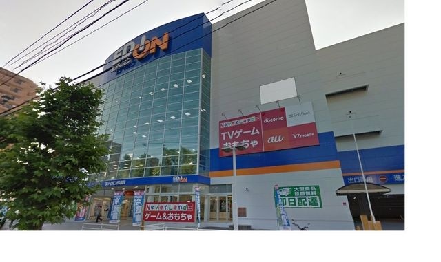 エディオン呉本店