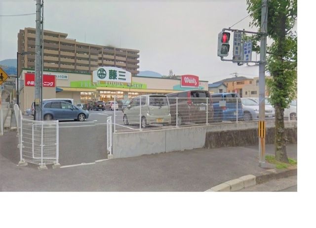 藤三片山店