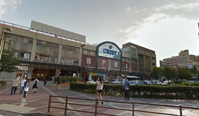 フレスタ呉駅ビル店