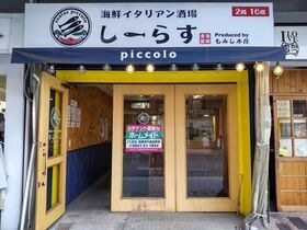 吉本店舗1の外観