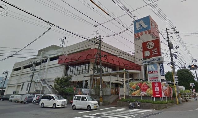 藤三光町ショッピングセンター