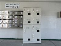 宅配ボックス