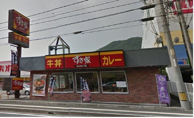 すき家呉東店