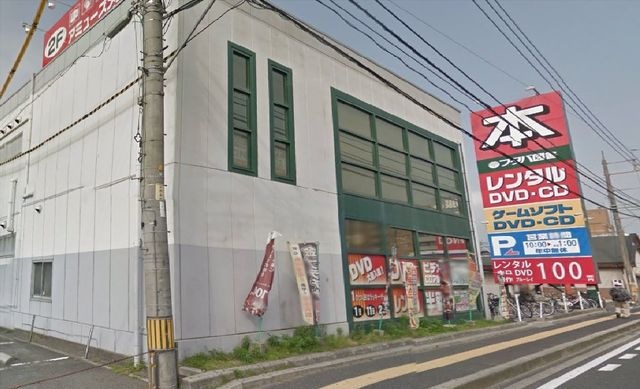 フタバ図書ソフトピア広店