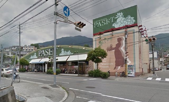 写真：三和ストアーパセット長ノ木店