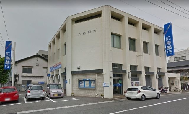 写真：広島銀行川原石支店