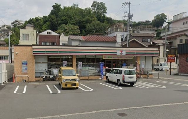 写真：セブンイレブン呉市海岸店