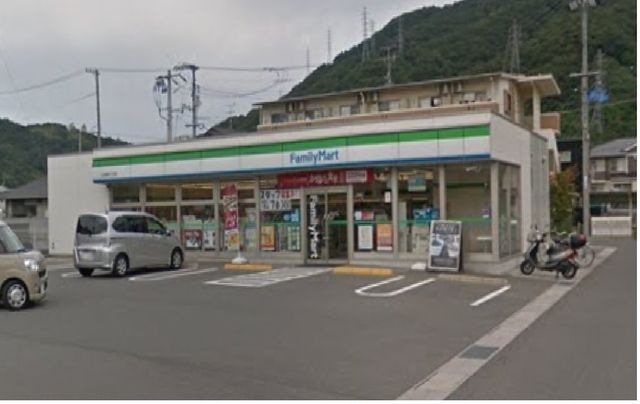 ファミリーマート広古新開店