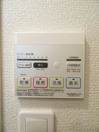 室内設備