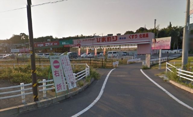 写真：業務スーパーエブリイ焼山店