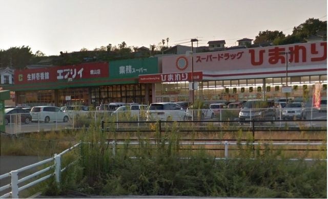 写真：スーパードラッグひまわり焼山店