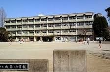 さいたま市立大谷小学校