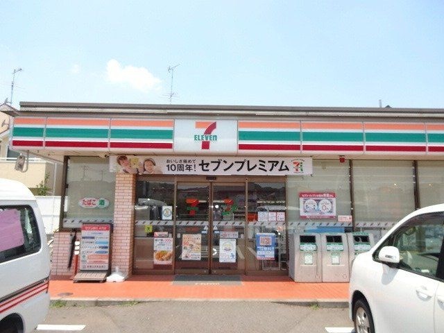 セブンイレブン日野一番橋店