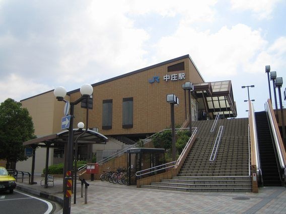 中庄駅
