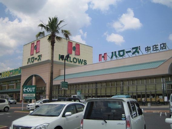 ハローズ中庄店