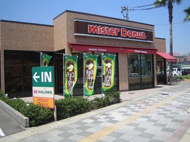ミスタードーナツ
