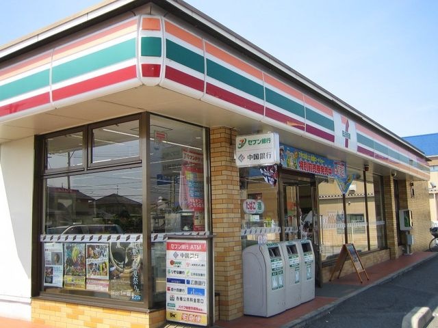セブンイレブン