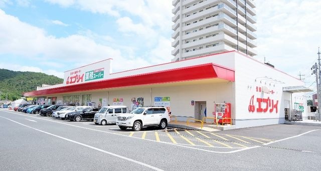 業務スーパーエブリイ中庄店