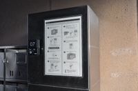 宅配ボックス