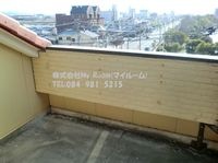 ベランダ
