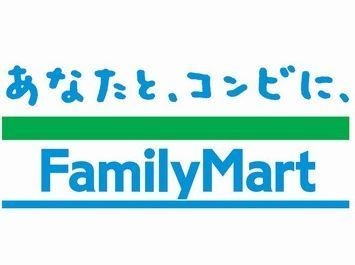 ファミリーマート南蔵王三丁目店